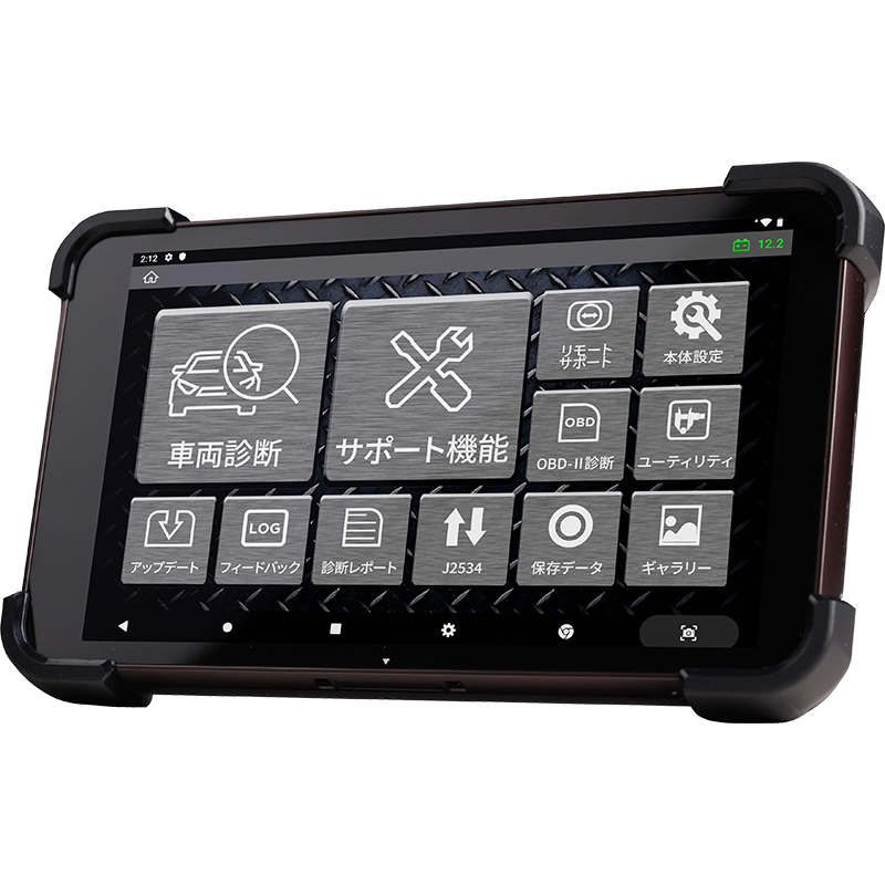 G-Scan（ジースキャン） | 工具の通販 FINE PIECE デリバリー｜自動車